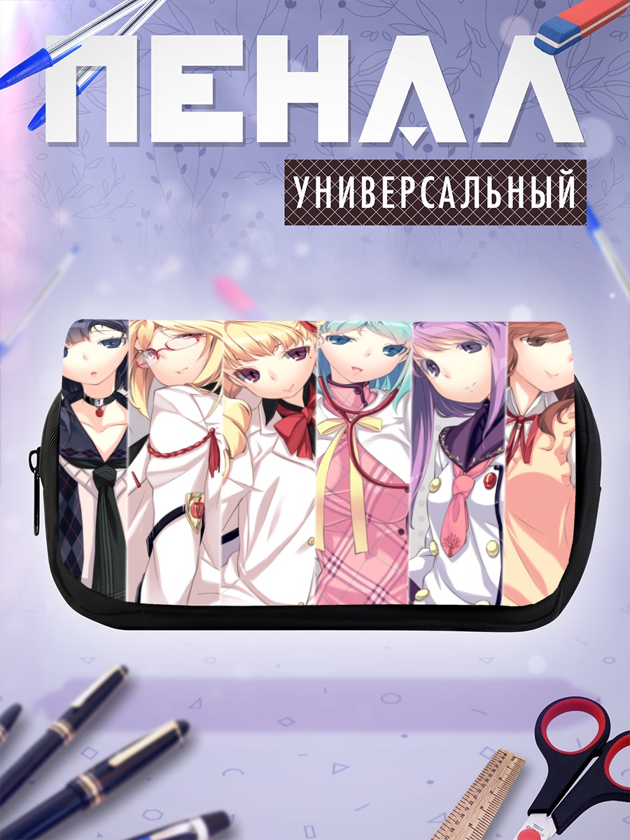 Пенал-косметичка Школьные подруги