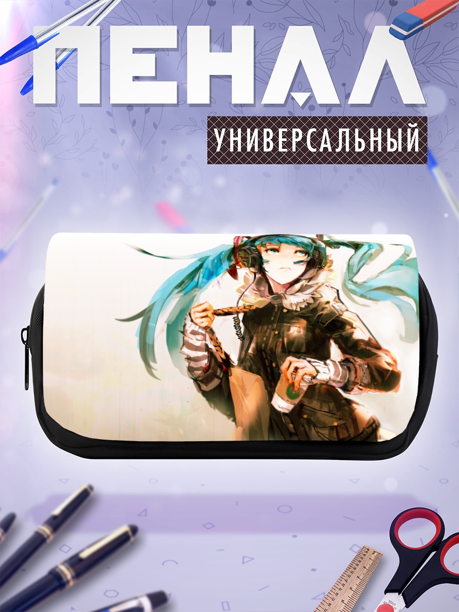 Пенал-косметичка Мику Хацунэ в наушниках