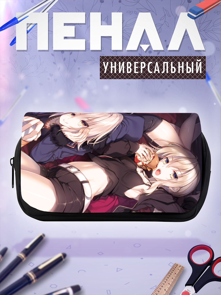 Пенал-косметичка Артурия и Жанна