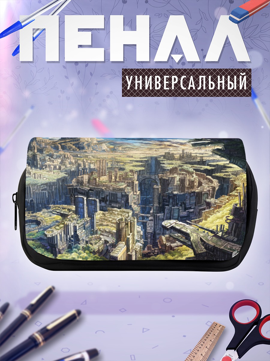 Пенал-косметичка Город в облаках