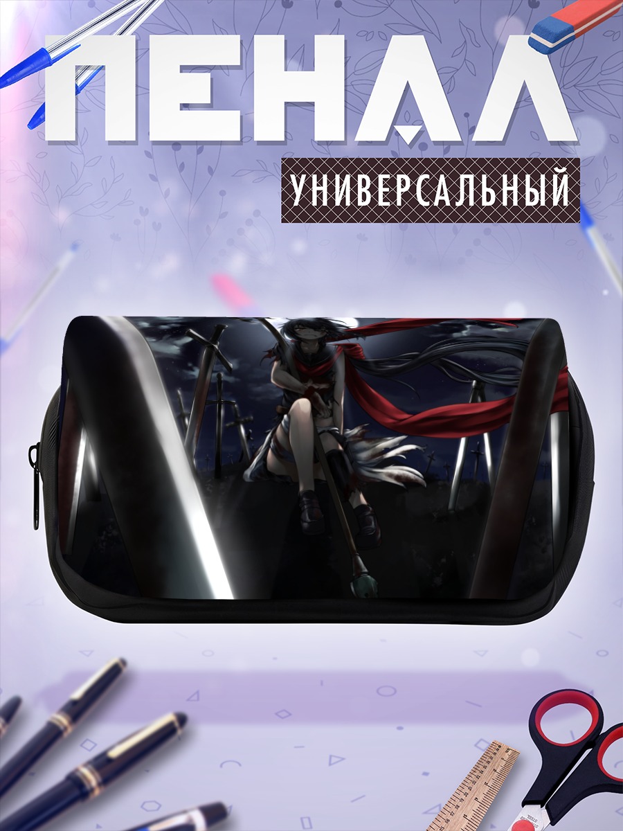 Пенал-косметичка Ночь под луной