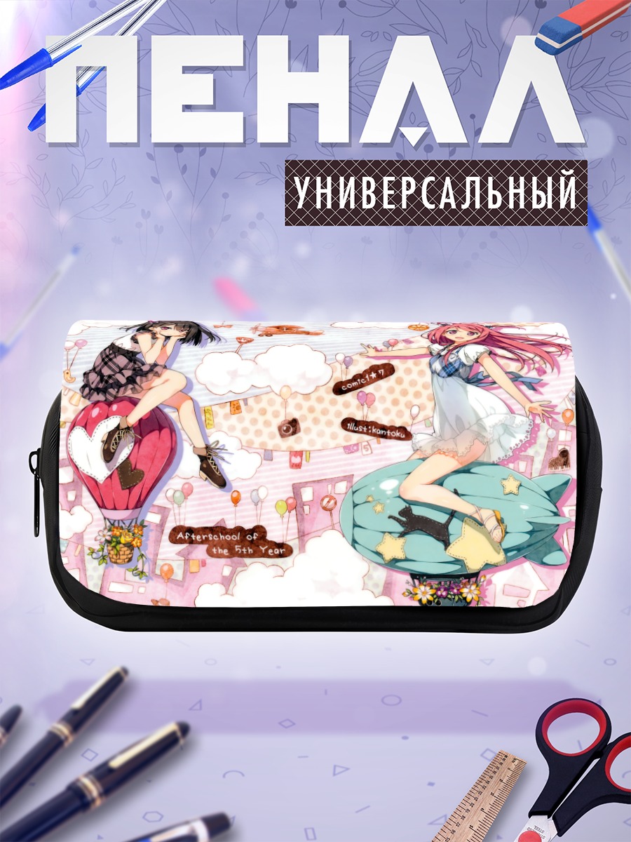 Пенал-косметичка Куруми и Сидзуку