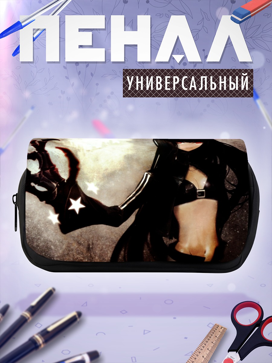 Пенал-косметичка Сая Ирино в бою