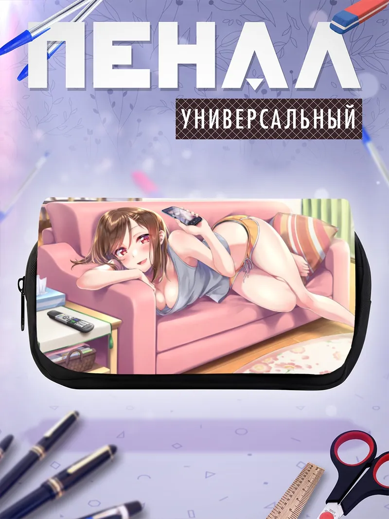 Пенал-косметичка Девушка на диване