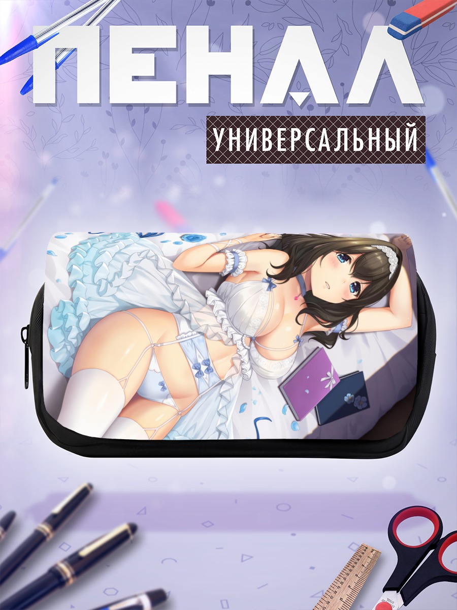Пенал-косметичка Фумика Сагисава в белом