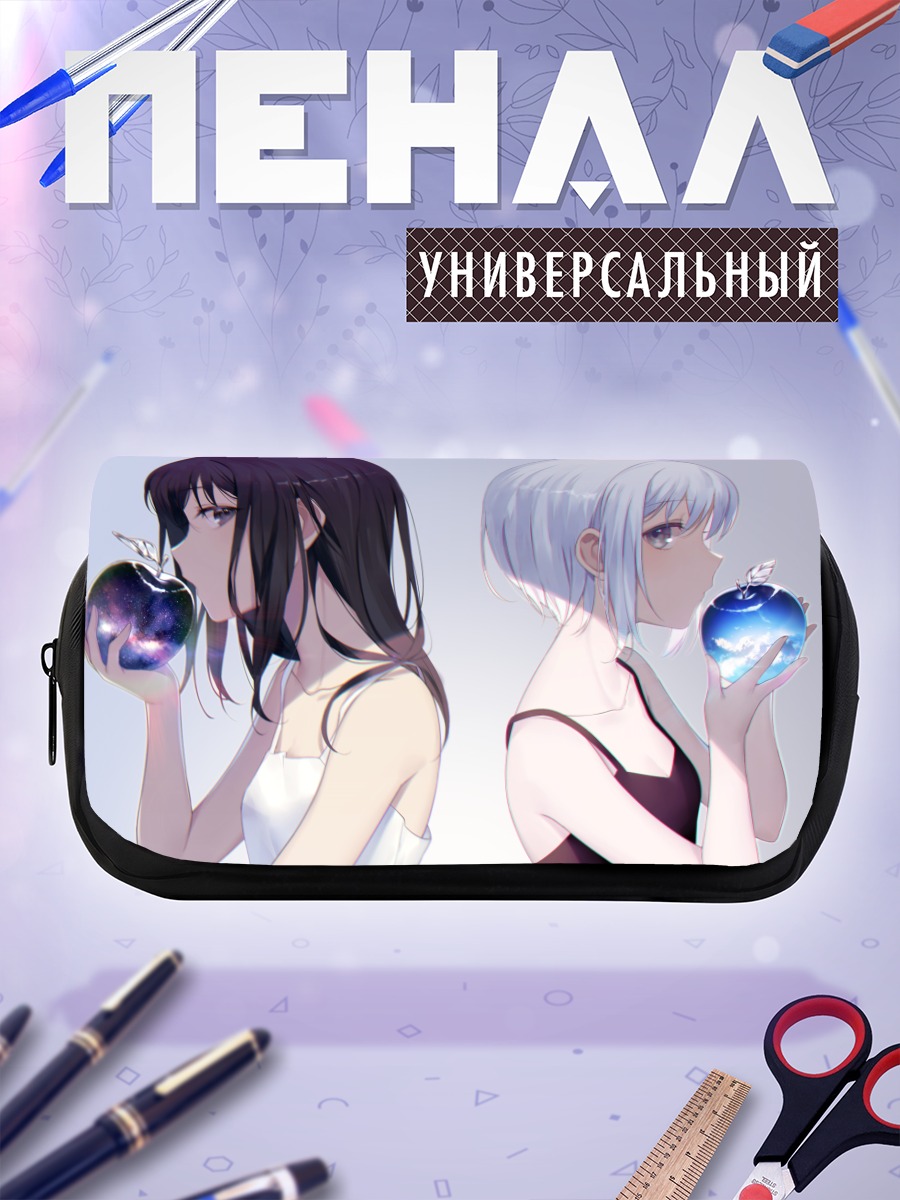 Пенал-косметичка Девушки с яблоками