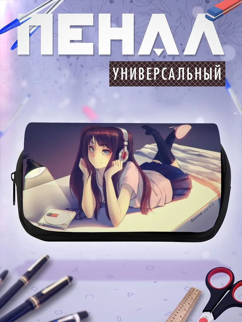 Пенал-косметичка Девушка в наушниках