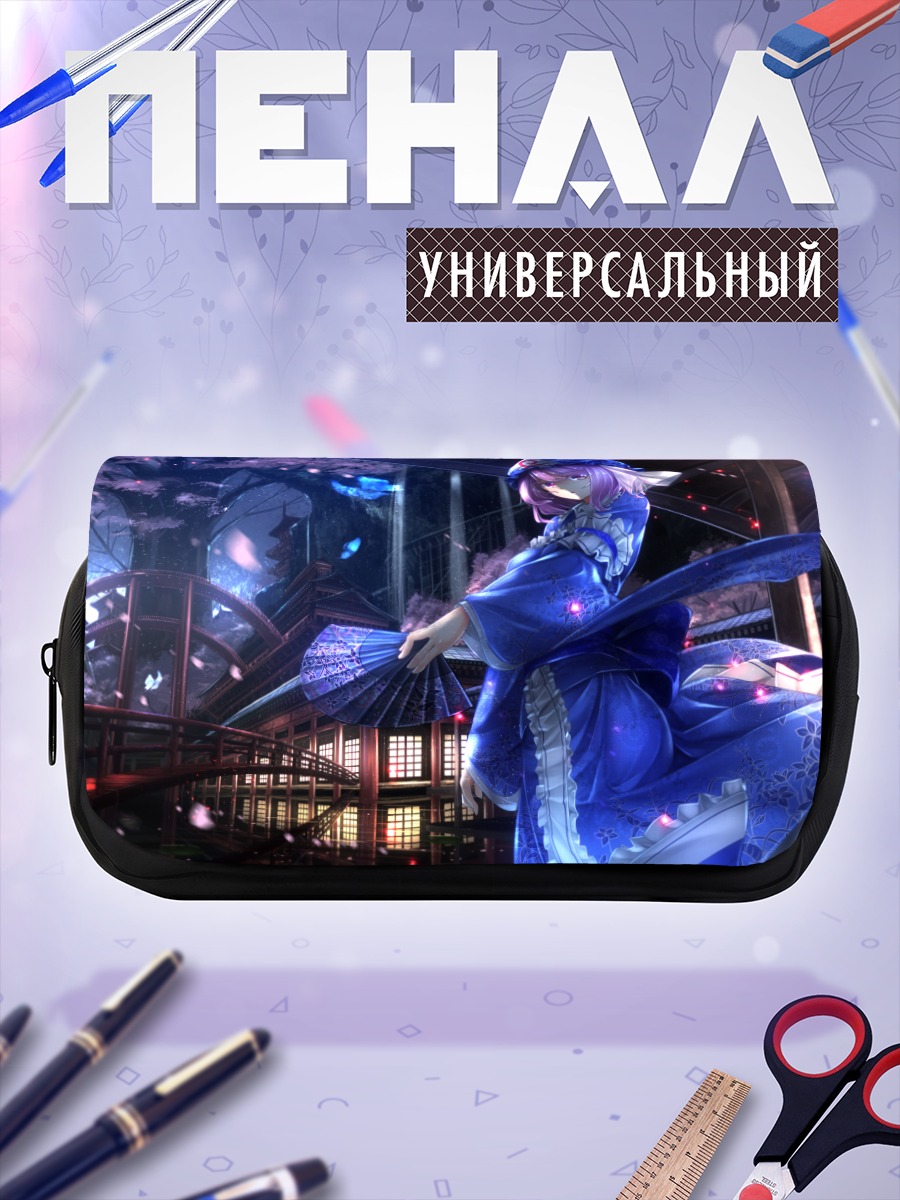 Пенал-косметичка Ююко Сайгёдзи в кимоно