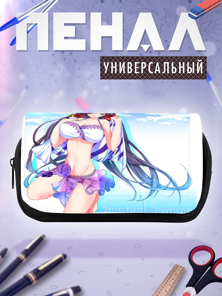 Пенал-косметичка Нозоми Тодзё на пляже