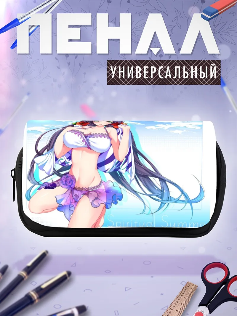 Пенал-косметичка Нозоми Тодзё на пляже