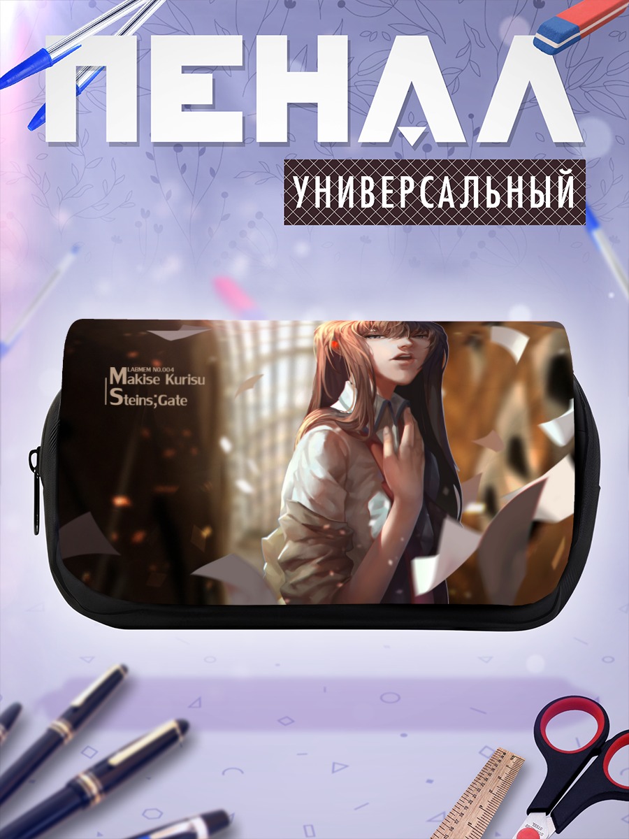 Пенал-косметичка Курису Макисэ в листах