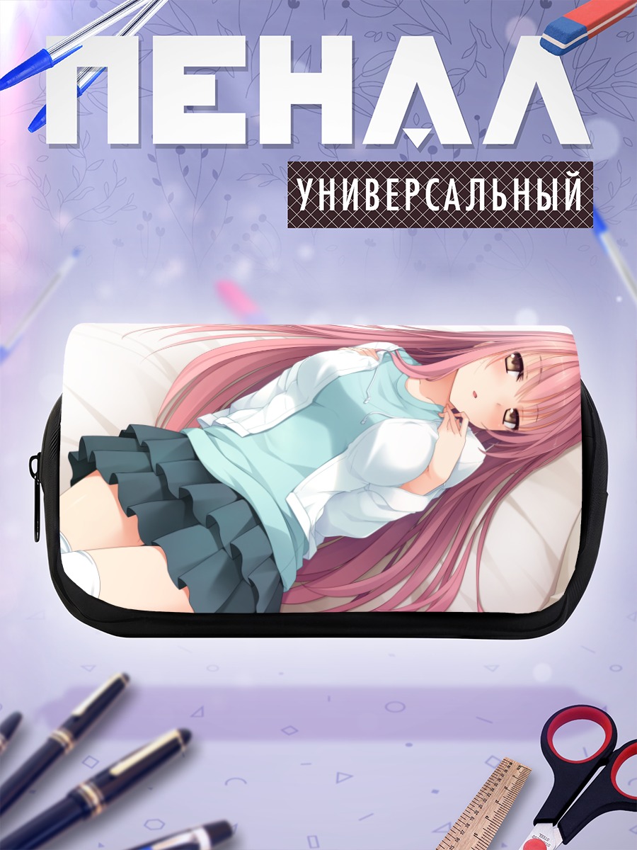 Пенал-косметичка Миюки Сена в постели