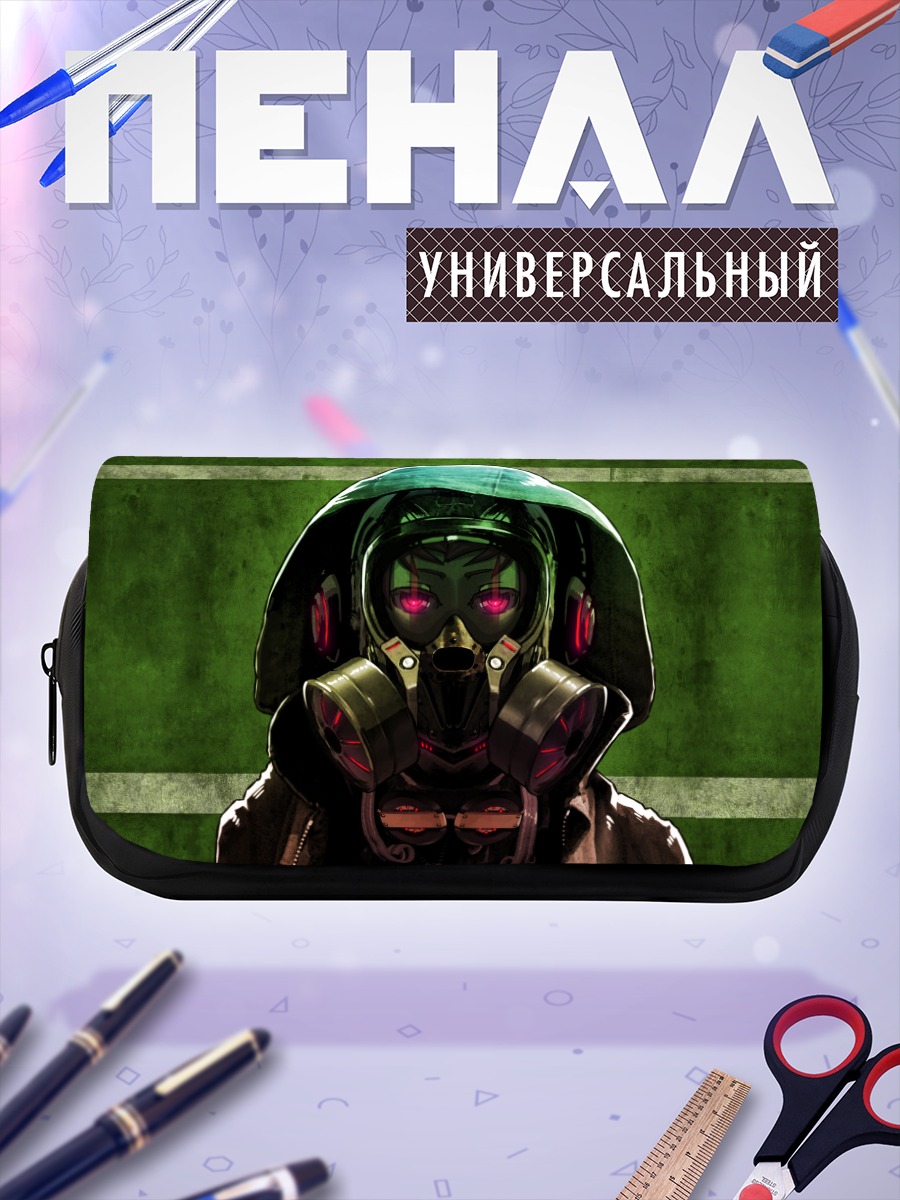 Пенал-косметичка Киберпанк в маске