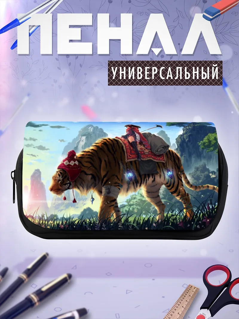 Пенал-косметичка Всадница на тигре