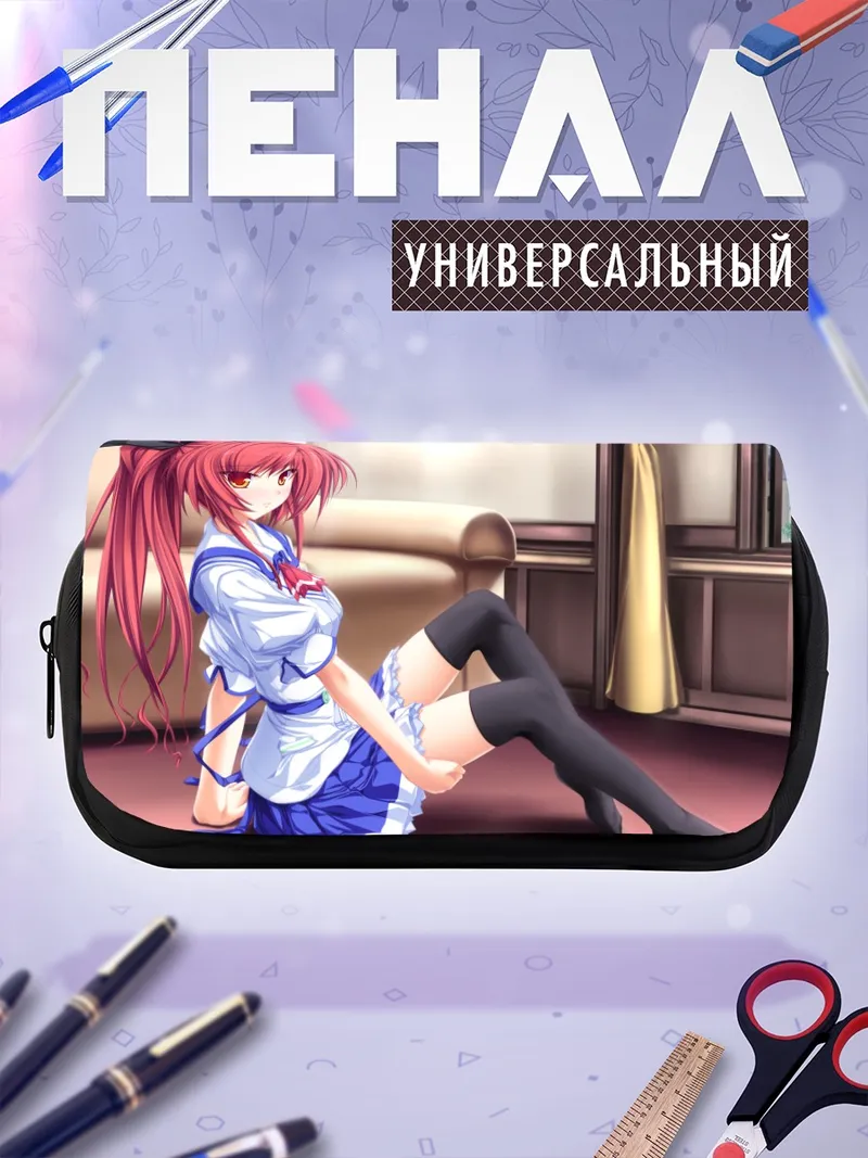Пенал-косметичка Сира в платье