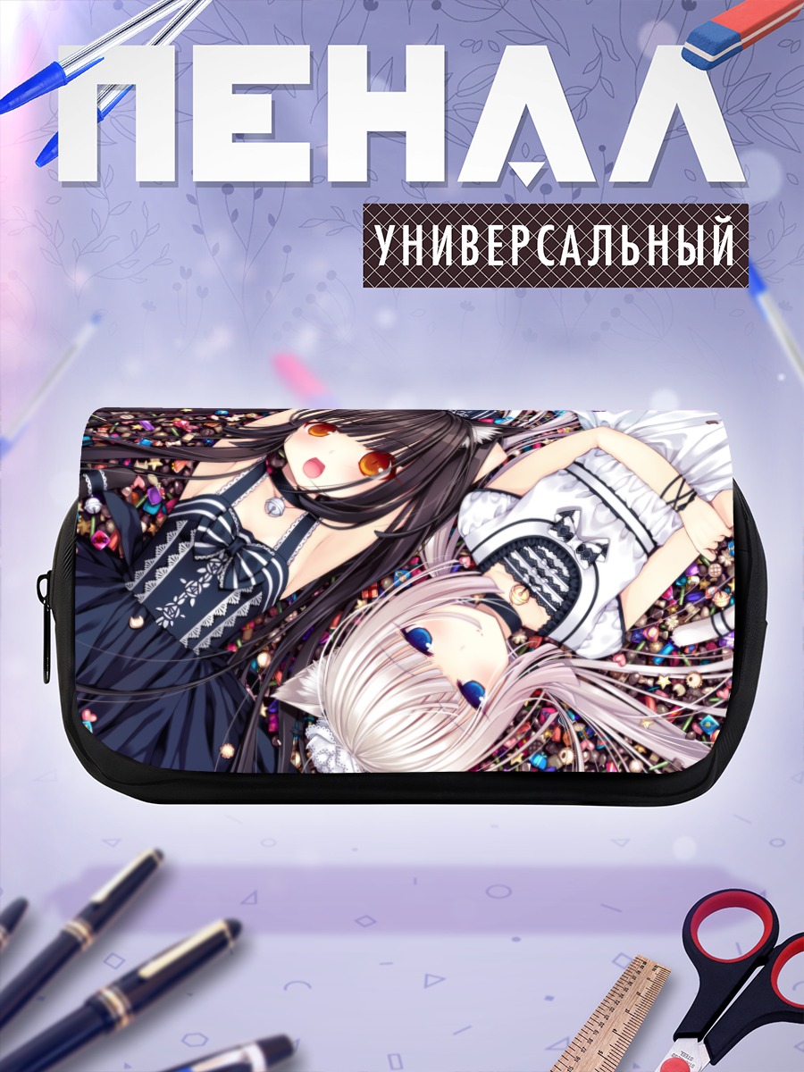 Пенал-косметичка Шоколад и Ванилла