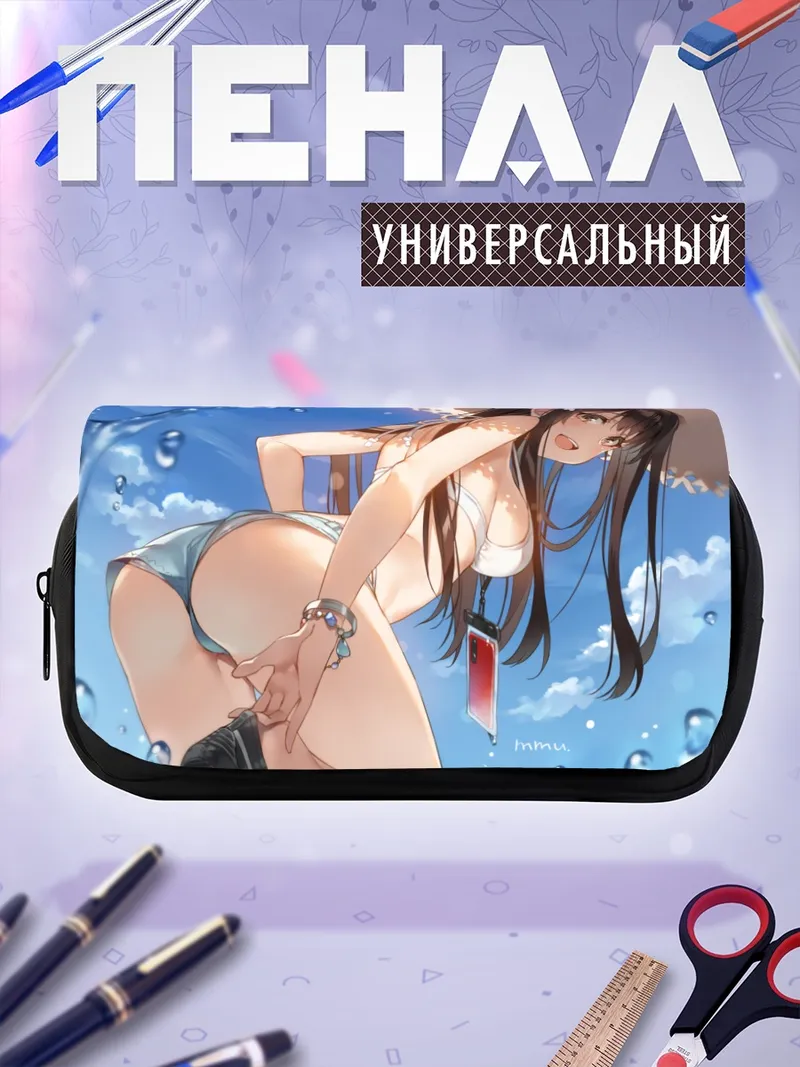 Пенал-косметичка Девушка на пляже