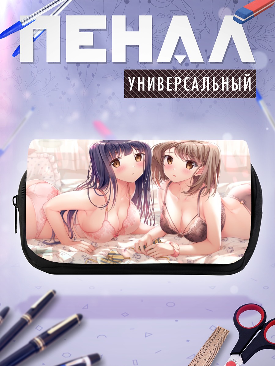 Пенал-косметичка Девушки в белье