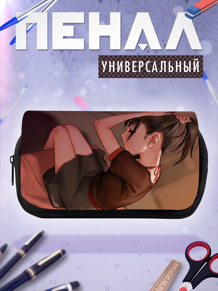 Пенал-косметичка Девочка с хвостом