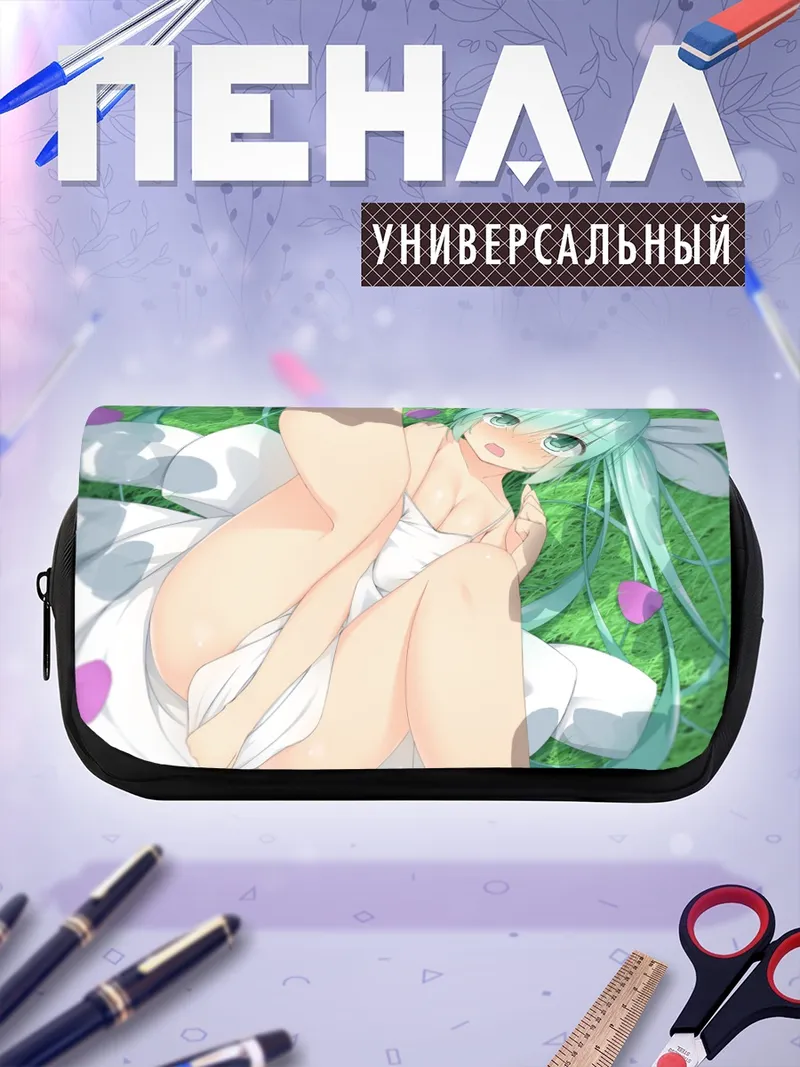 Пенал-косметичка Мику Хацунэ на траве