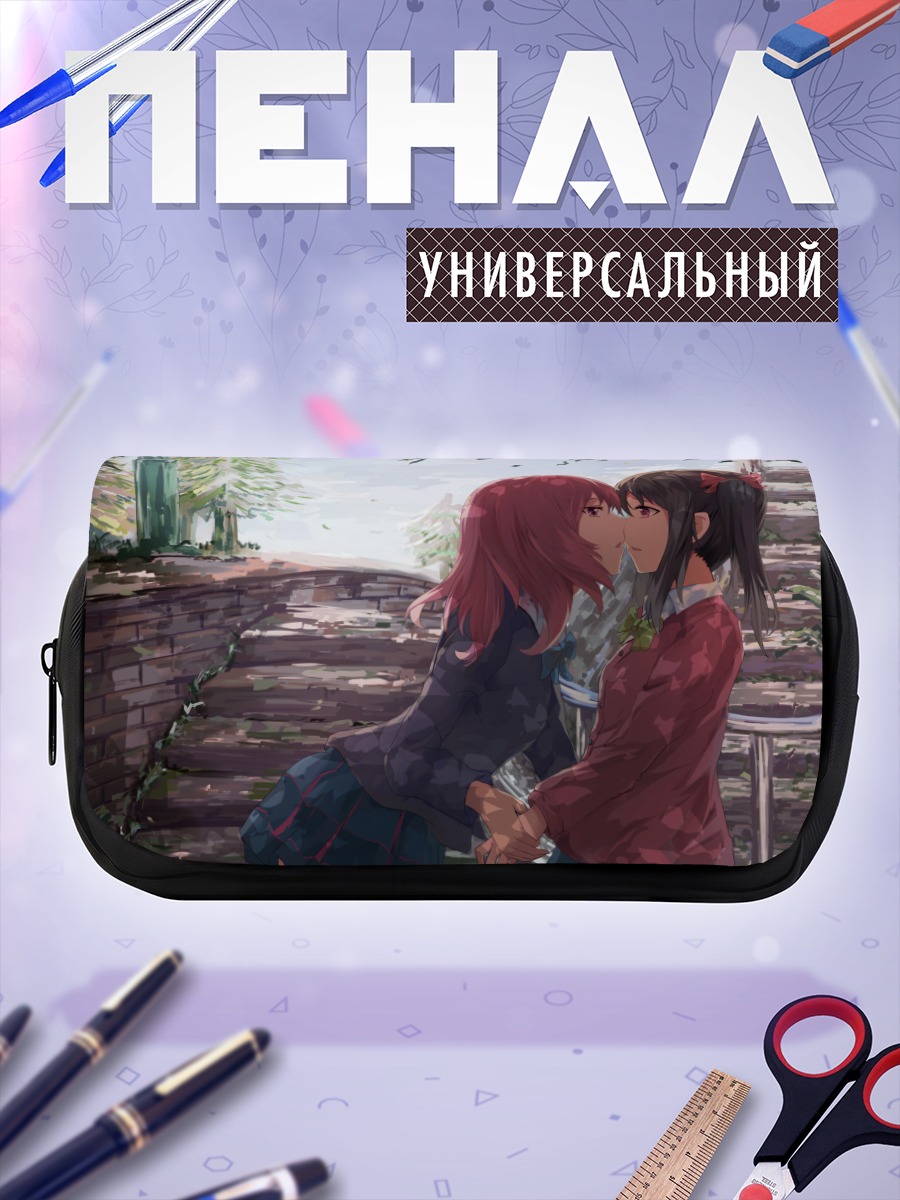 Пенал-косметичка Маки Нишикино и Нико