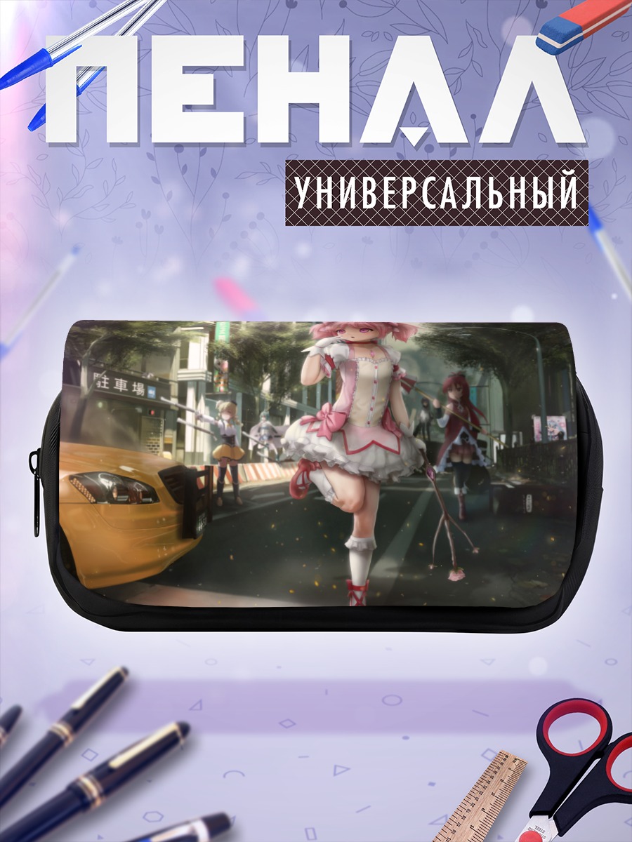 Пенал-косметичка Мадока Канамэ в городе