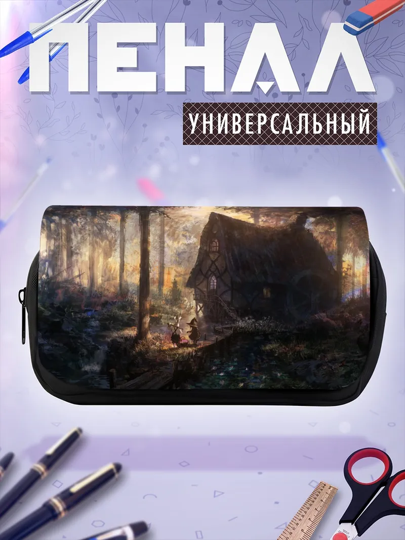 Пенал-косметичка Ведьма в лесу