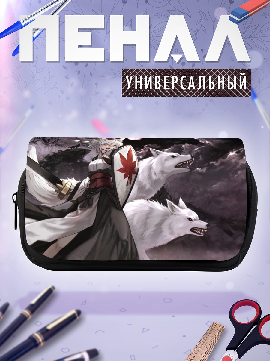 Пенал-косметичка Момидзи Инубасири с волками