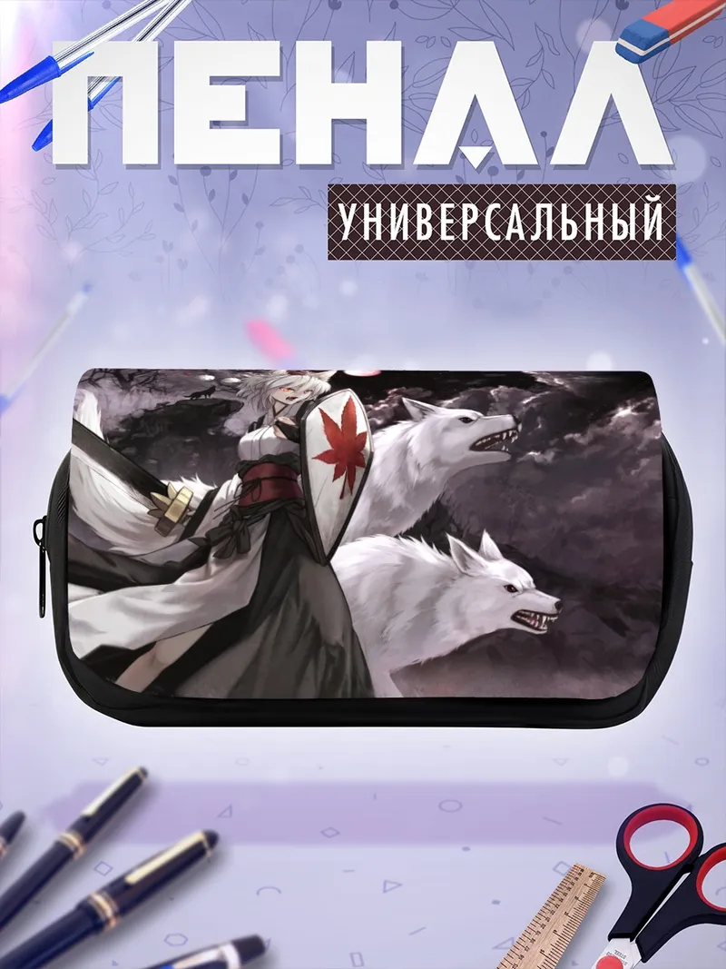 Пенал-косметичка Момидзи Инубасири с волками