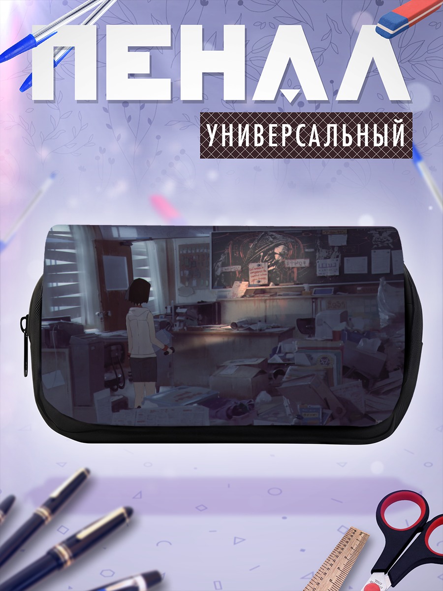 Пенал-косметичка Тайны Сайлент Хилл