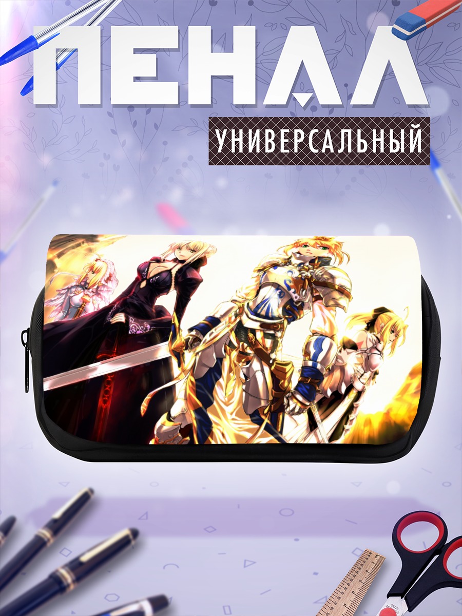 Пенал-косметичка Артурия Пендрагон и Неро