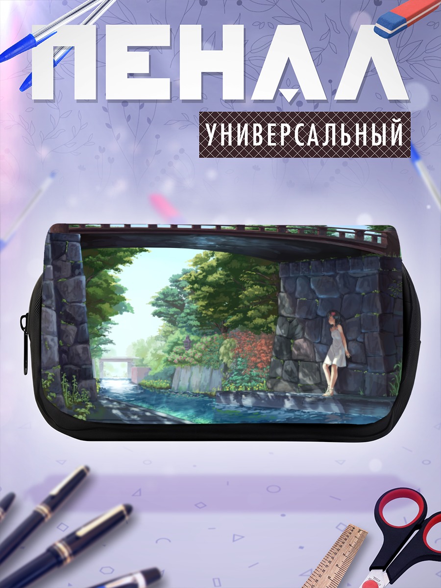 Пенал-косметичка Девушка у моста