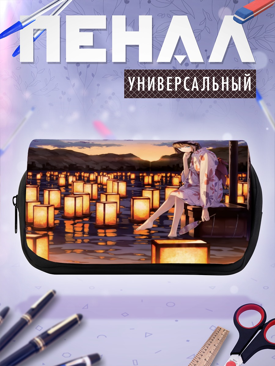 Пенал-косметичка Девушка в закатных фонарях