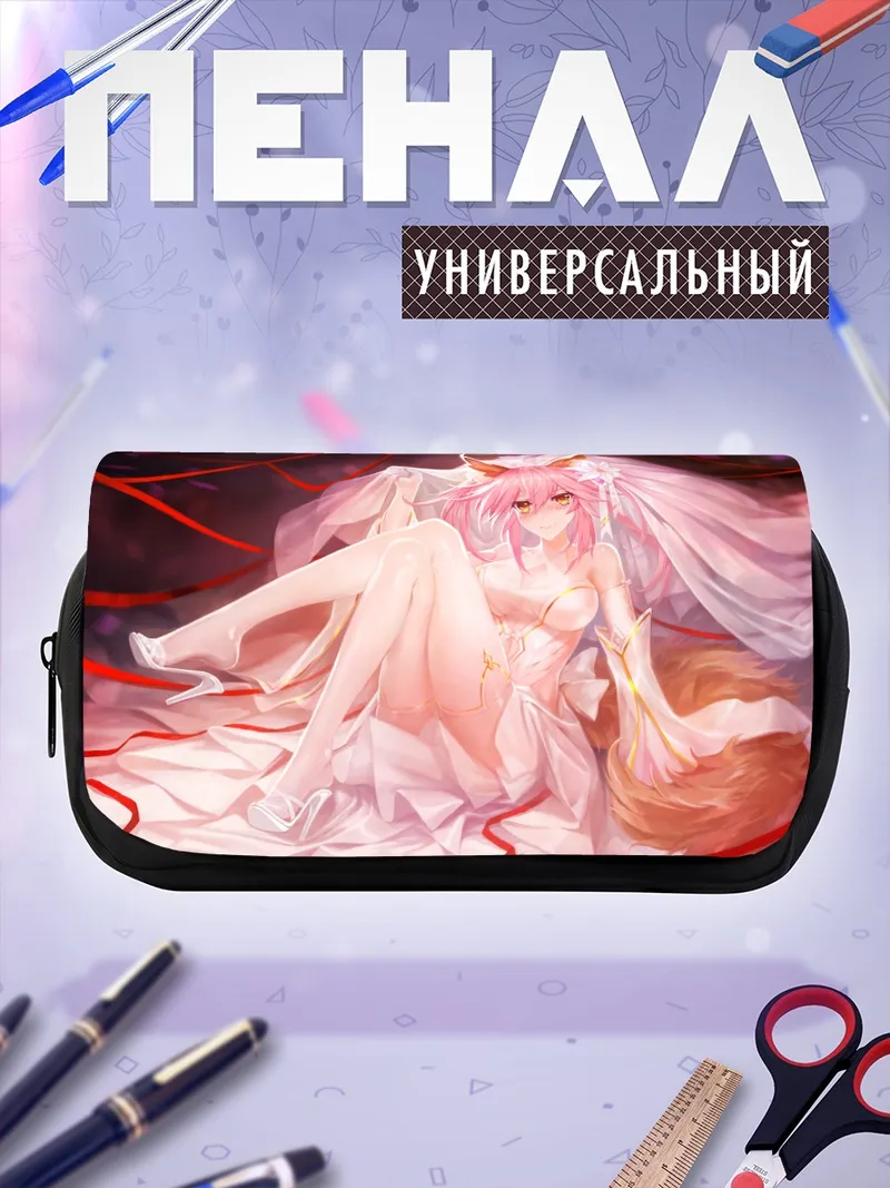 Пенал-косметичка Тамамо но Маэ в белом