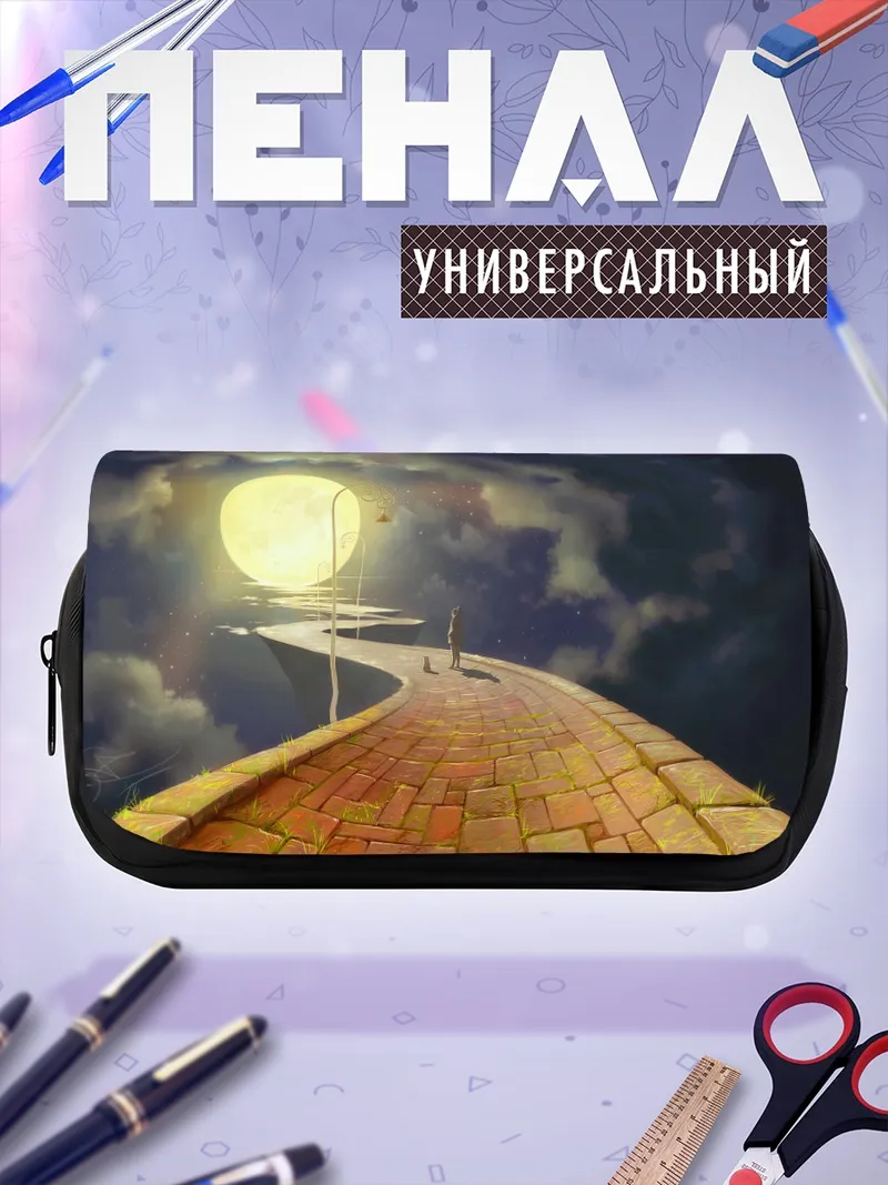 Пенал-косметичка Кот под луной