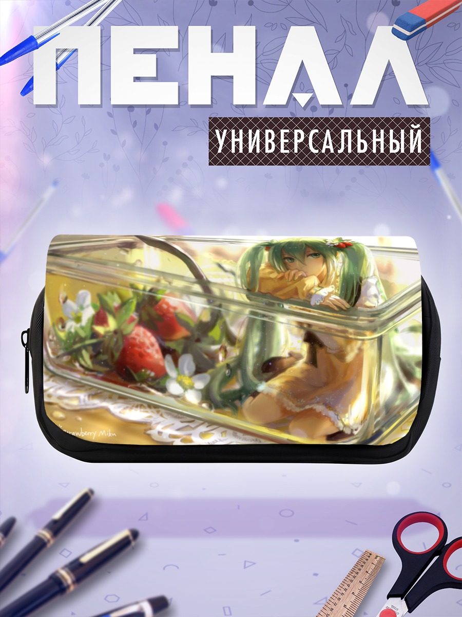 Пенал-косметичка Мику Хацунэ с клубникой