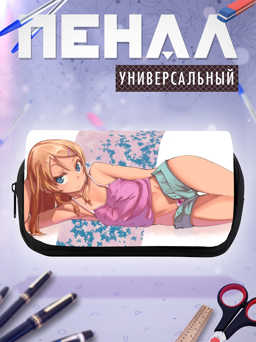Пенал-косметичка Кирино Косака в розовом