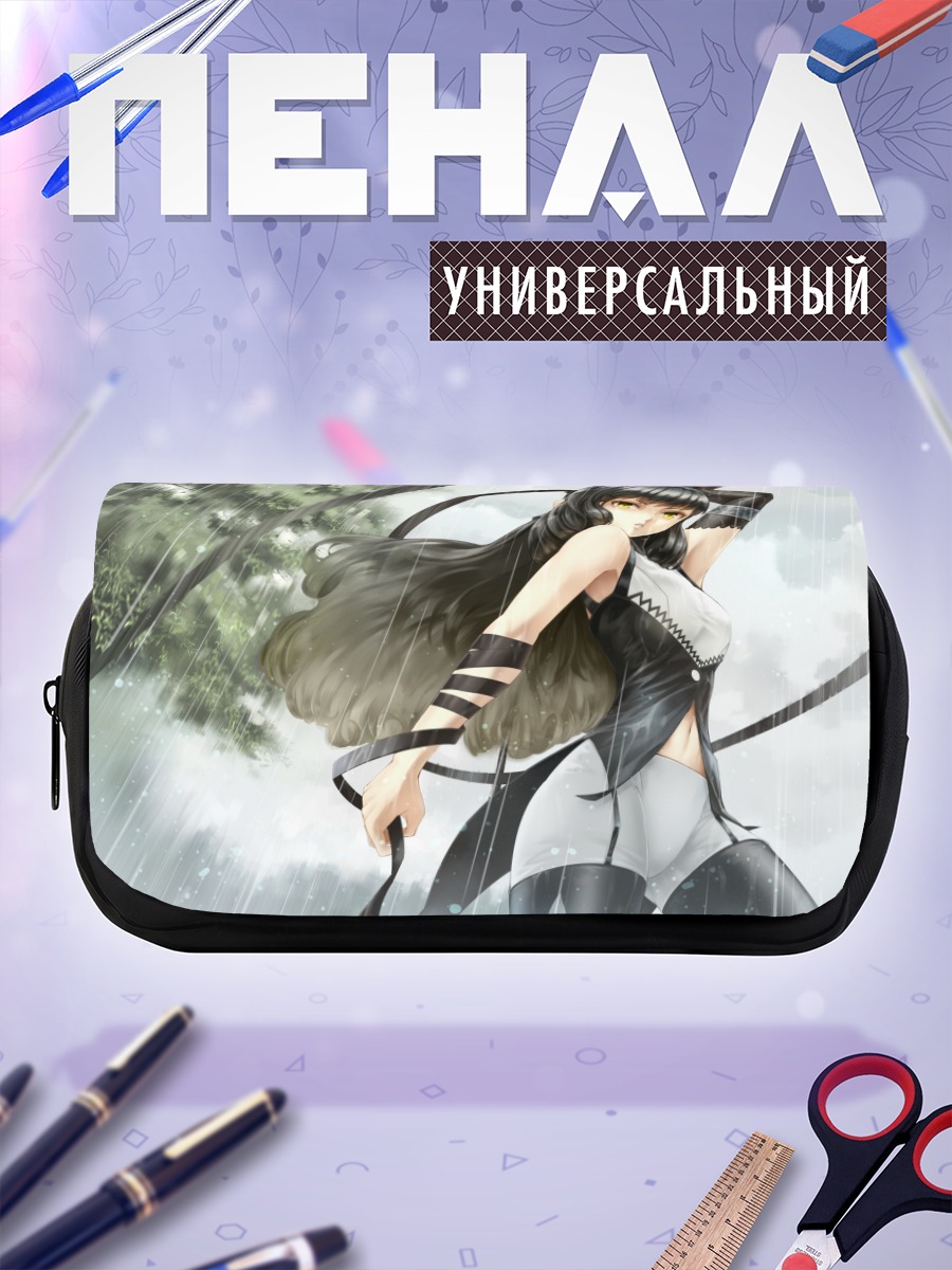 Пенал-косметичка Блейк Белладонна в дождь