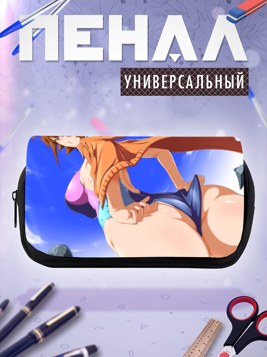 Пенал-косметичка Кай Нишидзима на пляже