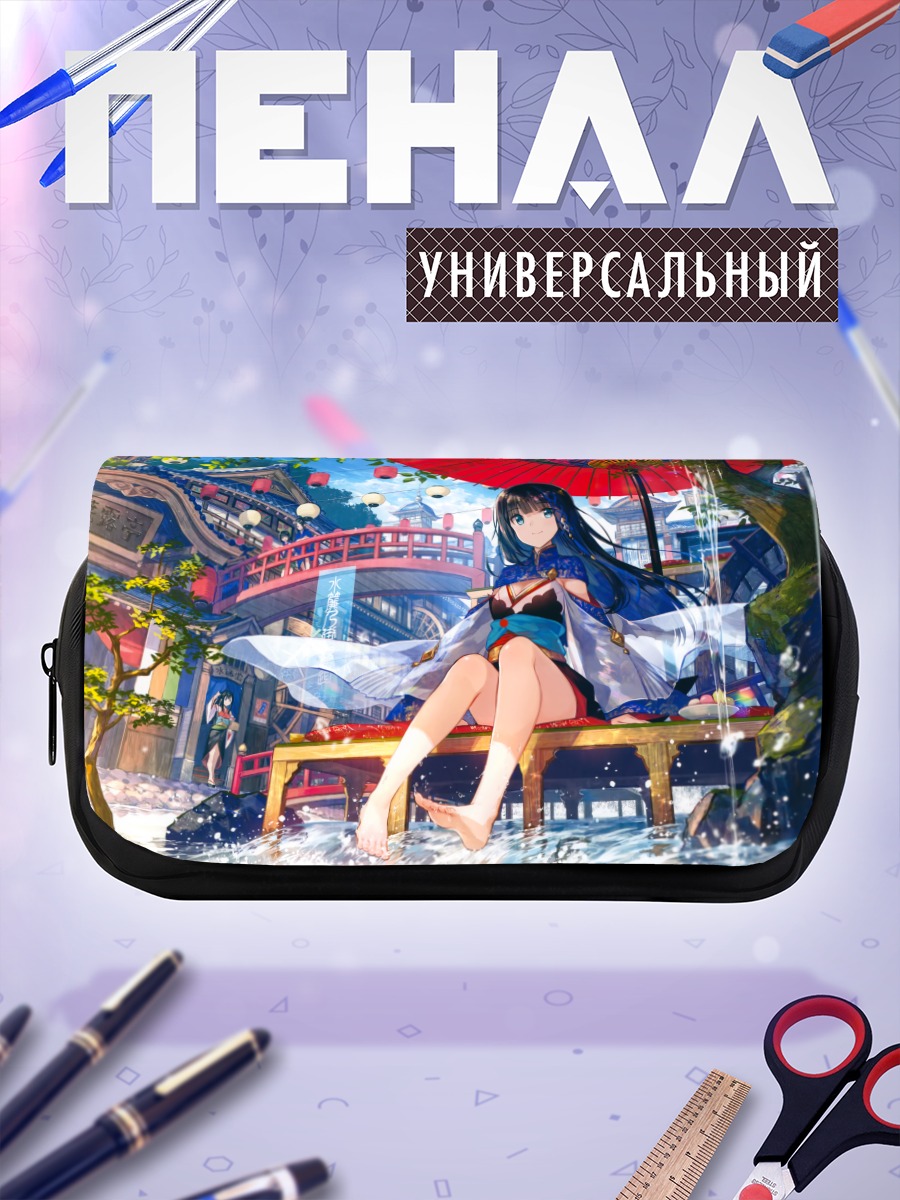 Пенал-косметичка Девушка с зонтом