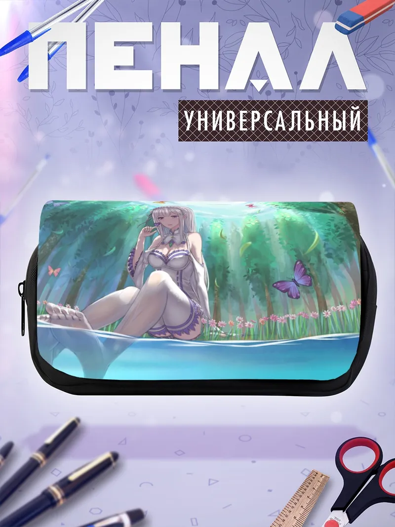Пенал-косметичка Эмилия в лесу