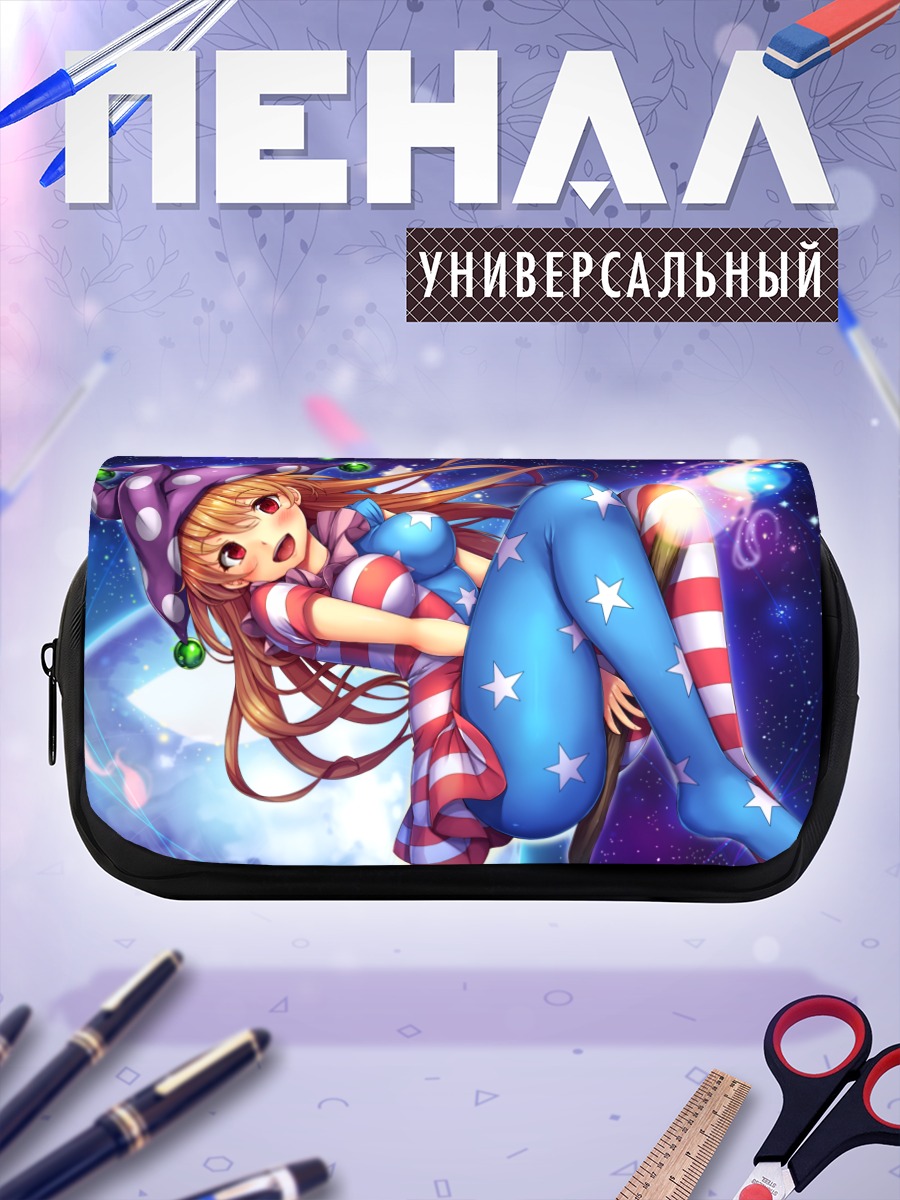 Пенал-косметичка Клаунпис в звездах