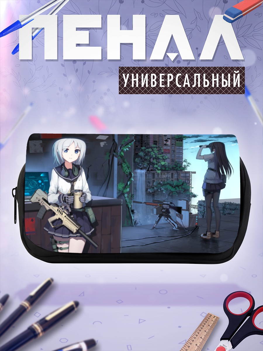Пенал-косметичка Девушки в городе