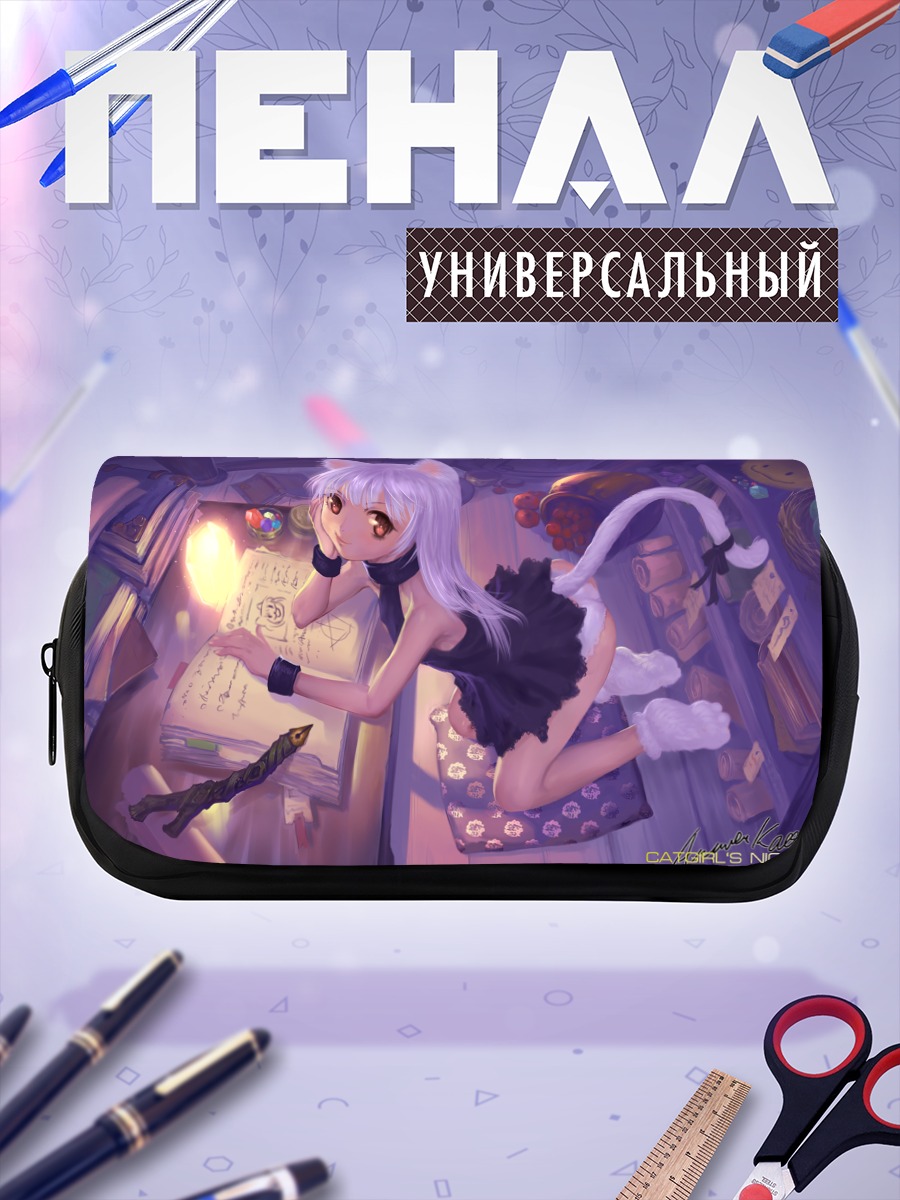 Пенал-косметичка Белая кошкодевочка в платье