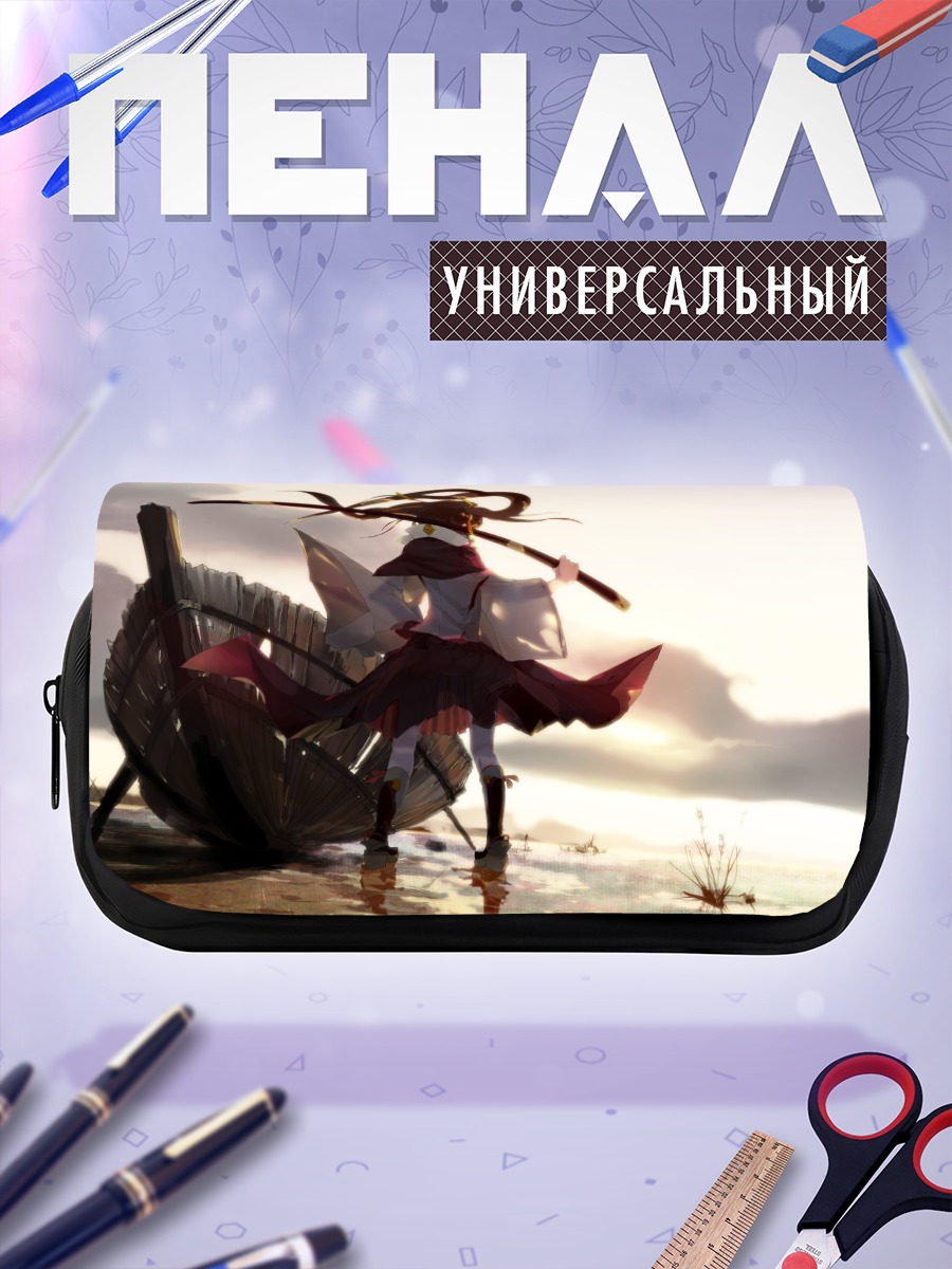 Пенал-косметичка Мико с мечом на закате