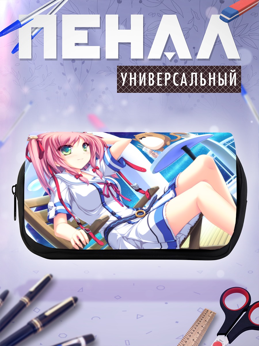 Пенал-косметичка Чокола на отдыхе
