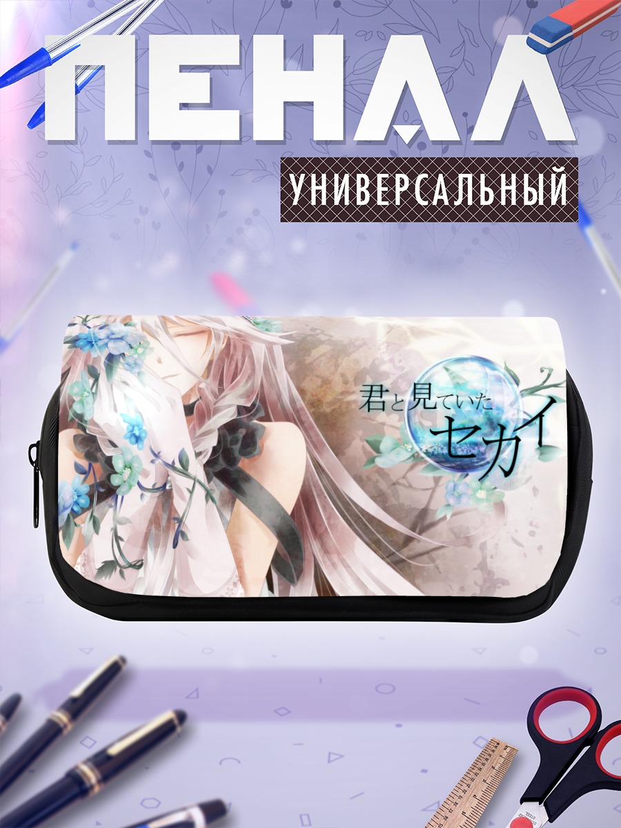Пенал-косметичка Иа в цветах