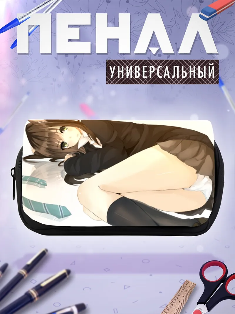 Пенал-косметичка Рин Шибуя в позе