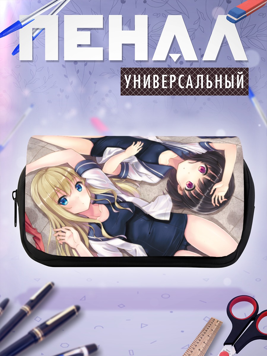 Пенал-косметичка Школьницы в купальниках