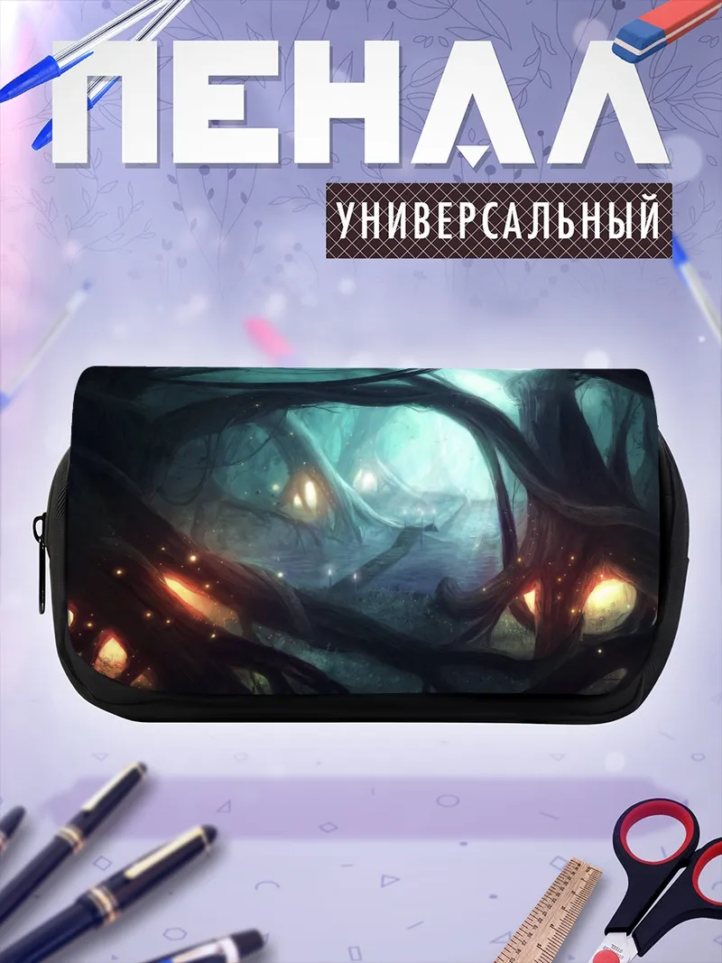 Пенал-косметичка Таинственный лесной пейзаж
